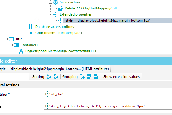 • Server action Delete: CCCOrgUnitMappingCoII Extended properties e' - display: Database access options GridCoIumnCoIumnTempIateI Title Containerl A PeaaKT'4posaH'•1e cooTseTCTSVIA OLI le editor t,'le' - (HTML attribute) Sorting -z; Grouping Show extension values 'style' ' display: block; height: 9px ' 